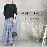 進化版。 チュールスカート スカート | CLOVERDEPOT | 詳細画像6