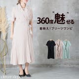 ワンピース レディース 長袖 | CLOVERDEPOT | 詳細画像1