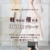 ワンピース レディース 長袖 | CLOVERDEPOT | 詳細画像2