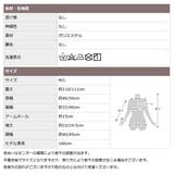 ワンピース レディース 長袖 | CLOVERDEPOT | 詳細画像19