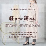 ワンピース レディース 長袖 | CLOVERDEPOT | 詳細画像2