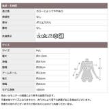 ワンピース レディース 長袖 | CLOVERDEPOT | 詳細画像19