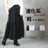 美スタイル 麻 スカート♪ | CLOVERDEPOT | 詳細画像1