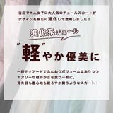 美スタイル 麻 スカート♪ | CLOVERDEPOT | 詳細画像2