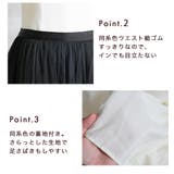 美スタイル 麻 スカート♪ | CLOVERDEPOT | 詳細画像11