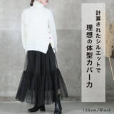 美スタイル 麻 スカート♪ | CLOVERDEPOT | 詳細画像17