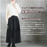 美スタイル 麻 スカート♪ | CLOVERDEPOT | 詳細画像3