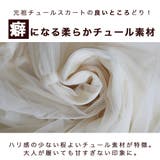 美スタイル 麻 スカート♪ | CLOVERDEPOT | 詳細画像7