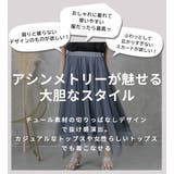 アシンメトリー チュールスカート 変形 | CLOVERDEPOT | 詳細画像2
