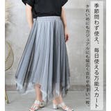 アシンメトリー チュールスカート 変形 | CLOVERDEPOT | 詳細画像14