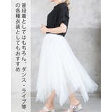 アシンメトリー チュールスカート 変形 | CLOVERDEPOT | 詳細画像17