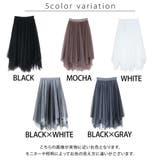 アシンメトリー チュールスカート 変形 | CLOVERDEPOT | 詳細画像19