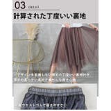 アシンメトリー チュールスカート 変形 | CLOVERDEPOT | 詳細画像5