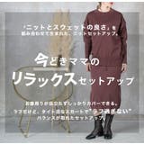 ニット セットアップ レディース | CLOVERDEPOT | 詳細画像2