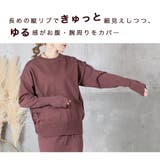 ニット セットアップ レディース | CLOVERDEPOT | 詳細画像8