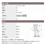 ティアード チュールスカート スカート | CLOVERDEPOT | 詳細画像19