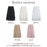 ティアード チュールスカート スカート | CLOVERDEPOT | 詳細画像5