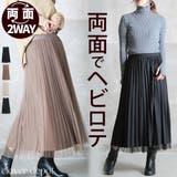 チュールスカート プリーツスカート スカート | CLOVERDEPOT | 詳細画像1 
