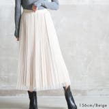 チュールスカート プリーツスカート スカート | CLOVERDEPOT | 詳細画像13 