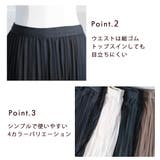 チュールスカート プリーツスカート スカート | CLOVERDEPOT | 詳細画像8 