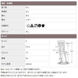 エコレザー フェイクレザー フレア | CLOVERDEPOT | 詳細画像19 