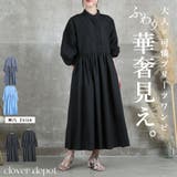 洗練美。 プリーツワンピース 長袖 | CLOVERDEPOT | 詳細画像1