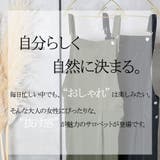 「大人シルエット」広がり過ぎないサロペスカート サロペット オールインワン | CLOVERDEPOT | 詳細画像2