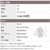 「大人シルエット」広がり過ぎないサロペスカート サロペット オールインワン | CLOVERDEPOT | 詳細画像19