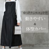 「大人シルエット」広がり過ぎないサロペスカート サロペット オールインワン | CLOVERDEPOT | 詳細画像5
