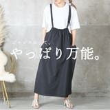 ジャンパースカート サロペット ワンピース | CLOVERDEPOT | 詳細画像2