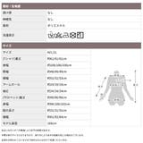 ジャンパースカート サロペット ワンピース | CLOVERDEPOT | 詳細画像19