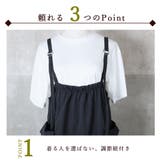ジャンパースカート サロペット ワンピース | CLOVERDEPOT | 詳細画像5