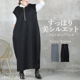 「 着る実感 」カーブ | CLOVERDEPOT | 詳細画像1