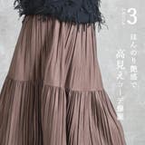 スカート 厚手 レディース | CLOVERDEPOT | 詳細画像6 