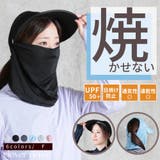 日焼け防止 帽子 つば広帽子 | CLOVERDEPOT | 詳細画像1 
