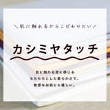 ストール 大判 カシミヤ | CLOVERDEPOT | 詳細画像4 