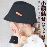 バケットハット 日よけ帽子 レディース | CLOVERDEPOT | 詳細画像1