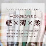 ストール 大判 カシミヤ | CLOVERDEPOT | 詳細画像2 