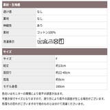 つけ襟 レディース リブニット | CLOVERDEPOT | 詳細画像19 