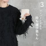 つけ襟 レディース リブニット | CLOVERDEPOT | 詳細画像6 