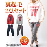 セットアップ 上下セット 長袖 | CLOVERDEPOT | 詳細画像1