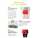 組合せで自分だけのウェアに♪ ショートパンツ ショーパン | CLOVERDEPOT | 詳細画像2