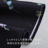 花柄 ビスチェ キャミソール | CLOVERDEPOT | 詳細画像8