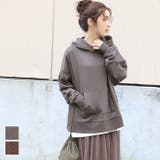 サイドスリットフード付きワイドパーカー(スウェット ロング丈 無地 | coca | 詳細画像1 
