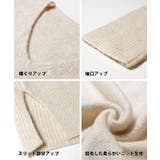 ヤク風Vネックプルオーバーニット | coca | 詳細画像23
