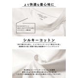 メンズ シルキータッチクルーネックTシャツ | coca | 詳細画像9