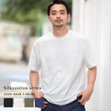 メンズ シルキータッチクルーネックTシャツ | coca | 詳細画像1