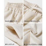 長さ選べるスウェードタッチワイドパンツ | coca | 詳細画像26