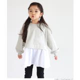 ［Gray］ | キッズ 親子お揃いスウェットドッキングプルオーバー | coca