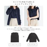 アンサンブルニット レディース ニットカーディガン | coca | 詳細画像11